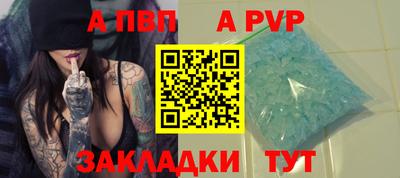 меф VHQ Комсомольск-на-Амуре