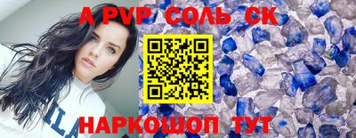 меф VHQ Комсомольск-на-Амуре