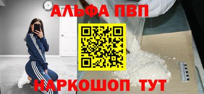 бутират Партизанск