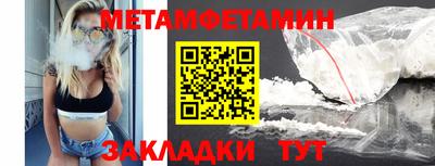 меф VHQ Комсомольск-на-Амуре