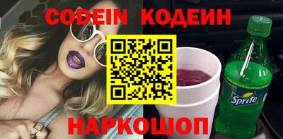 эйфоретик Конаково