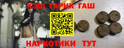меф VHQ Комсомольск-на-Амуре