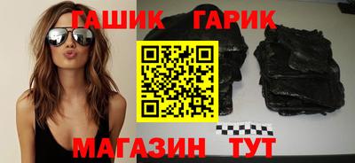гашишное масло Коммунар