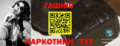 меф VHQ Комсомольск-на-Амуре