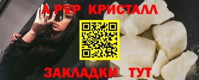 меф VHQ Комсомольск-на-Амуре
