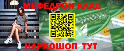 меф VHQ Комсомольск-на-Амуре