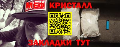 меф VHQ Комсомольск-на-Амуре