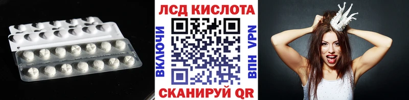 mega как зайти  Соль-Илецк  LSD-25 экстази ecstasy  даркнет сайт 