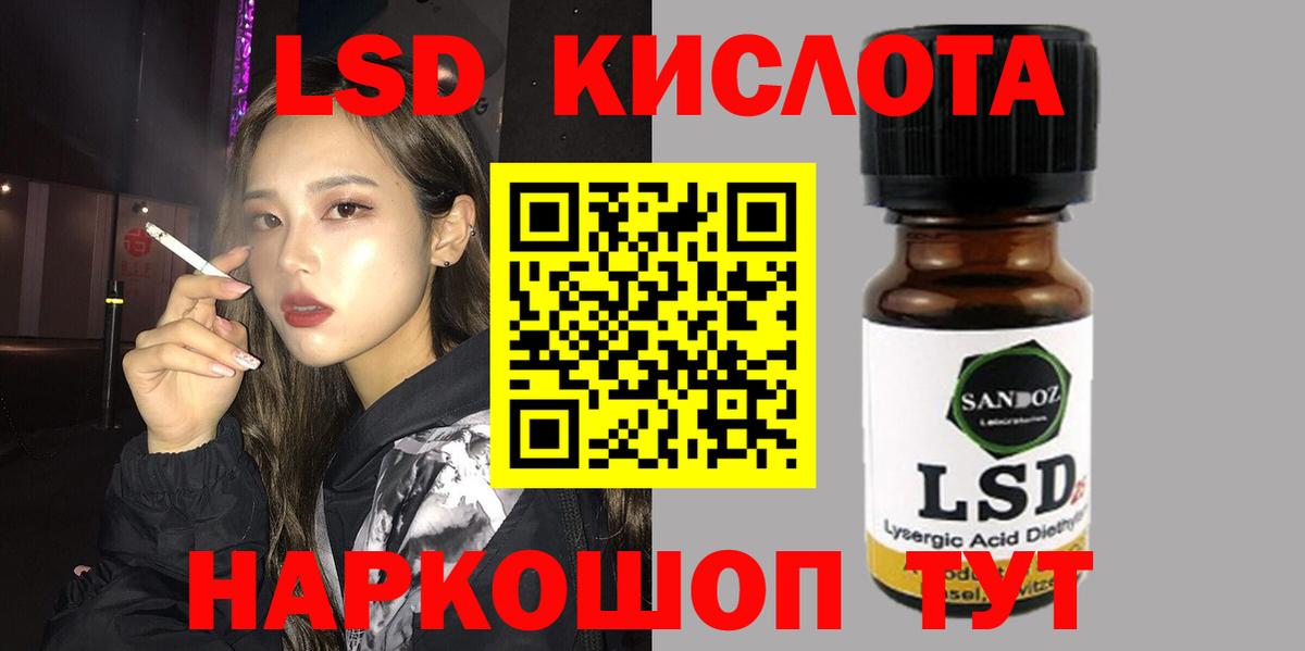 Лсд 25 экстази ecstasy  Вход с VPN  Лсд 25 экстази ecstasy  Соль-Илецк 