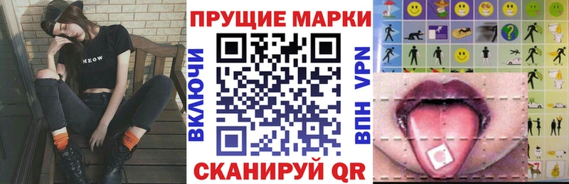 Марки NBOMe 1,5мг  Соль-Илецк 