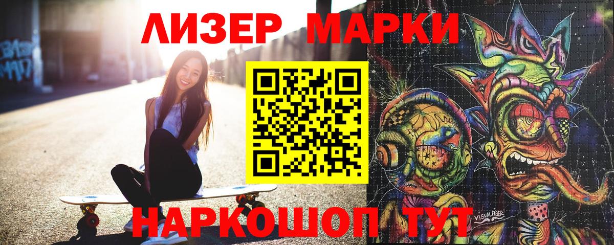 ГАШИШ  МАРИХУАНА  Вход с VPN  Где продают наркотики?  Героин  МЕФ   МДМА  Соль-Илецк  Гашиш 