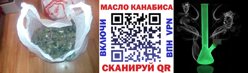 ТГК жижа  Соль-Илецк 