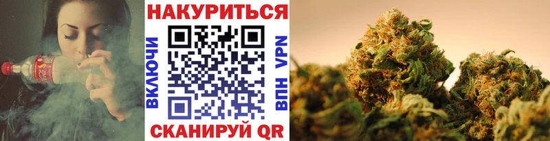 Канабис LSD WEED  наркотики  Соль-Илецк 
