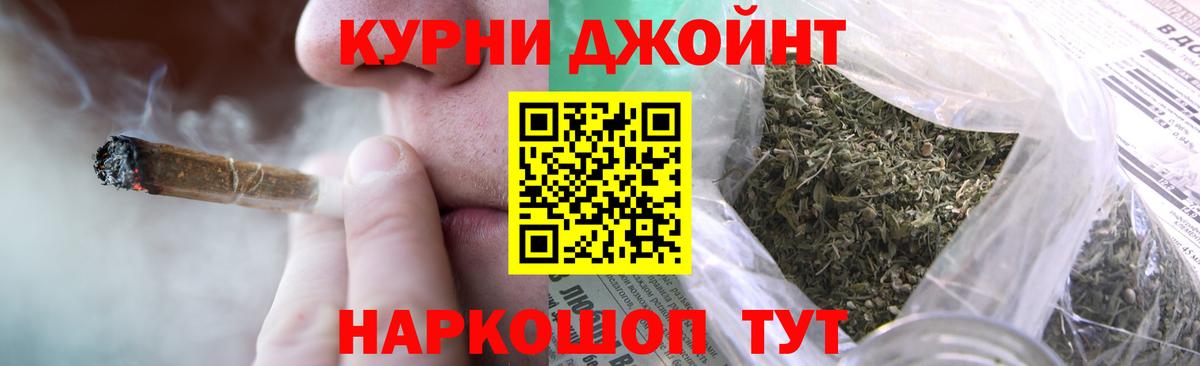 Шишки марихуана ГИДРОПОН Соль-Илецк