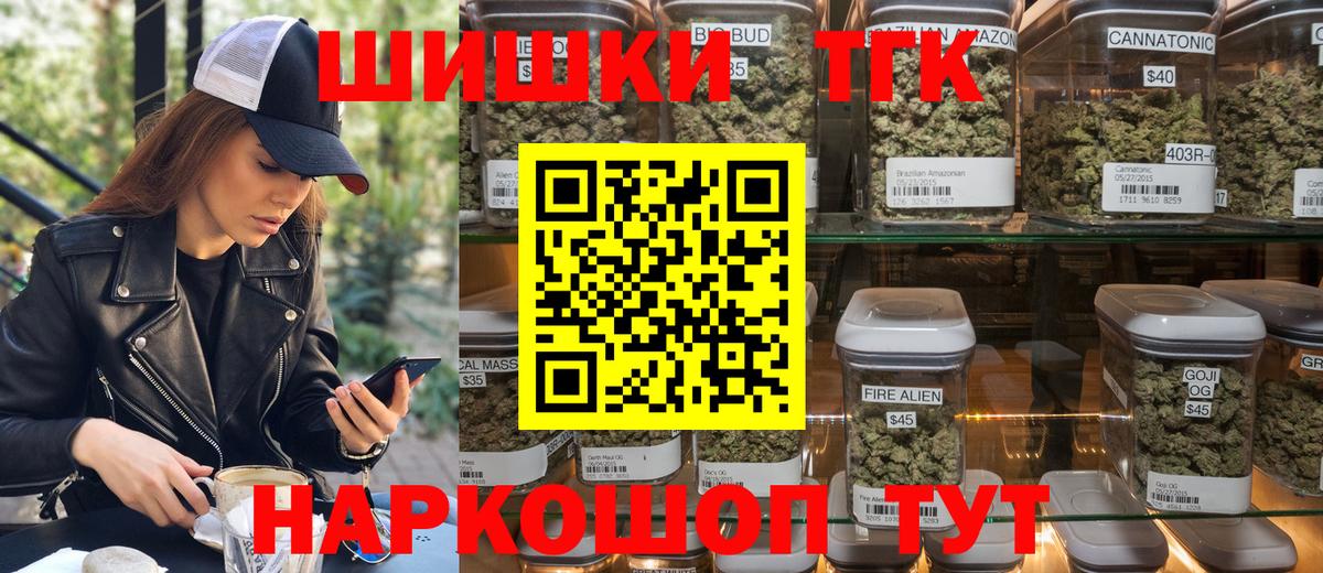 Марихуана Bruce Banner  Марихуана THC 21%  Шишки марихуана White Widow  Вход с VPN  Шишки марихуана White Widow  Соль-Илецк 